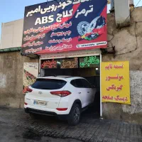 مکانیک