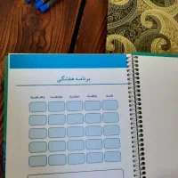 لوازم تحریر