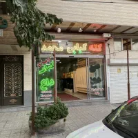 مغازه