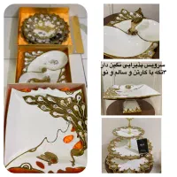 ظروف آنتیک پرنس