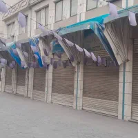 ملک تجاری کامل