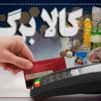 کارتخوان کالا برگ Morfan سیار Wifi ملکشهر
