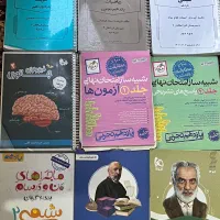 کتاب و جزوه درسی