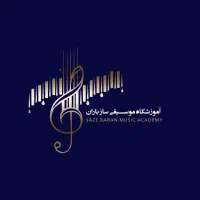 آموزشگاه موسیقی ساز باران