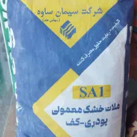 چسب پودری SA1  سیمان ساوه