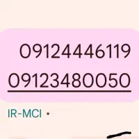 سیم کارت ۰۹۱۲