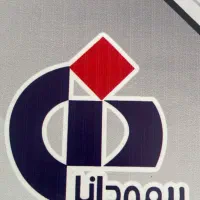 استخدام