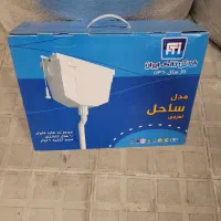 فلاش تانک ایران مدل ساحل