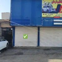 اجاره مغازه در خیابان حنیف نژاد