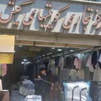 فروش فوری.فرصتی طلایی برای سرمایه گذاری و کسب وکار