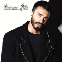 بلیط کنسرت مهراد جم اصفهان