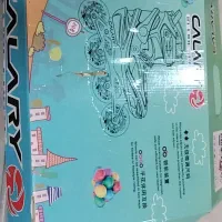 اسکیت calary