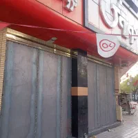 جوشکاری سیار