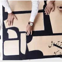 طراح و نمونه دوز نیازمندیم