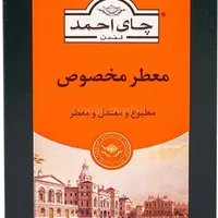 استخدام شرکت چای احمد تبریز|استخدام مالی، حسابداری، حقوقی|تبریز, |دیوار