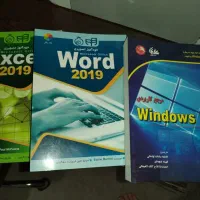 کتاب کامپیوتر و برنامه نویسی