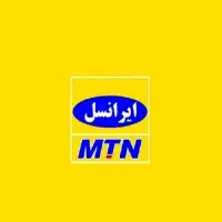 خط ایرانسل رنددائم