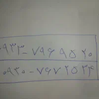 خط ایرانسل -معاوضه