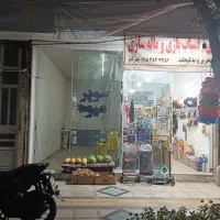 مغازه