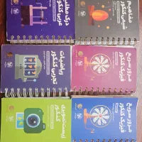 کتاب های جیبی تجربی
