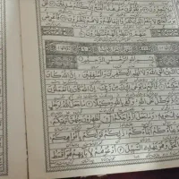 استخاره و سرکتاب حروف ابجد تقدیر فال قهوه رایگان