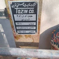باسکول سنگی ۳۵۰کیلویی