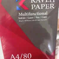 کاغذ a4