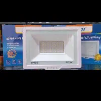 پرژکتور (LED ) ضدآب 50 وات مودی