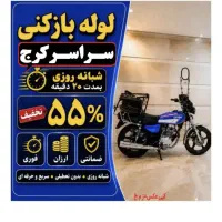لوله باز کن/فنرزنی 24ساعته/فنرزنی100%تضمینی کل کرج