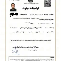 نصب نصاب رسمی کولر ابی و ابگرمکن جنرال