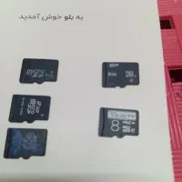 مموری 8و2گیگ‌درحد