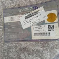 فرش