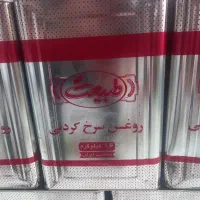 روغن خوراکی و سرخ کردنی (طبیعت نازگل گلناز)