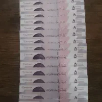 اسکناس کلکسیونی