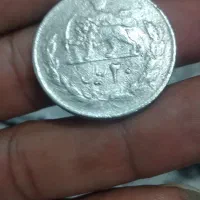 سکه قدیمی|کلکسیون سکه، تمبر، اسکناس|ایوان, |دیوار