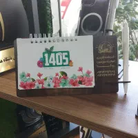 تقویم رومیزی ویژه انتخابات