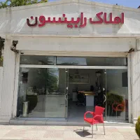 رهن-و-اجاره-ملک-تجاری-120-متر
