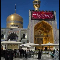 تور مسافرتی