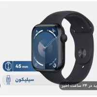 اپل واچ سری ۹ سایز ۴۵ در حد
