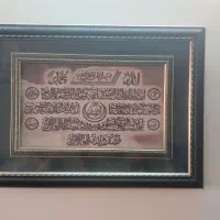 قاب تابلو آیه الکرسی و وان یکاد