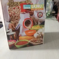 خردکن چهار رنده ویستا