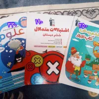 فروش کتاب