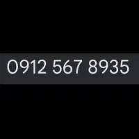 فروش خط۹۱۲ارزشمند و ویژه.فرصت مناسب.