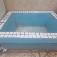 حوض اب