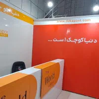 منشی خانم