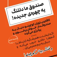 استخدام صندوقدار