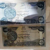 سکه قدیمی و دو ۲۵۰ دیناری عراق