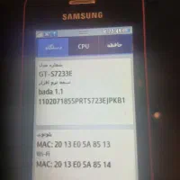 گوشی سامسونگ