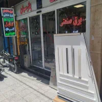 فروش مغازه تجاری بر خیابان امام چهارباغ