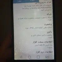 گوشیLG G3|موبایل|مشهد, خواجه ربیع|دیوار
